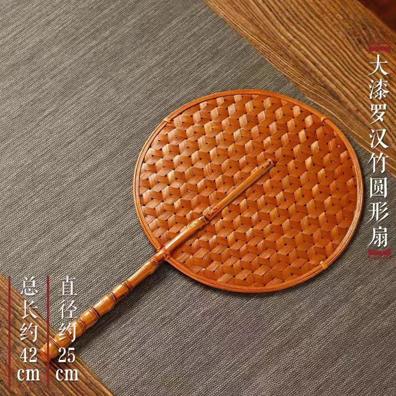 中国風手作り竹編み大漆扇風機両面扇風機レトロ家庭用夏納涼青焼き芭蕉扇風機長柄団扇|undefined