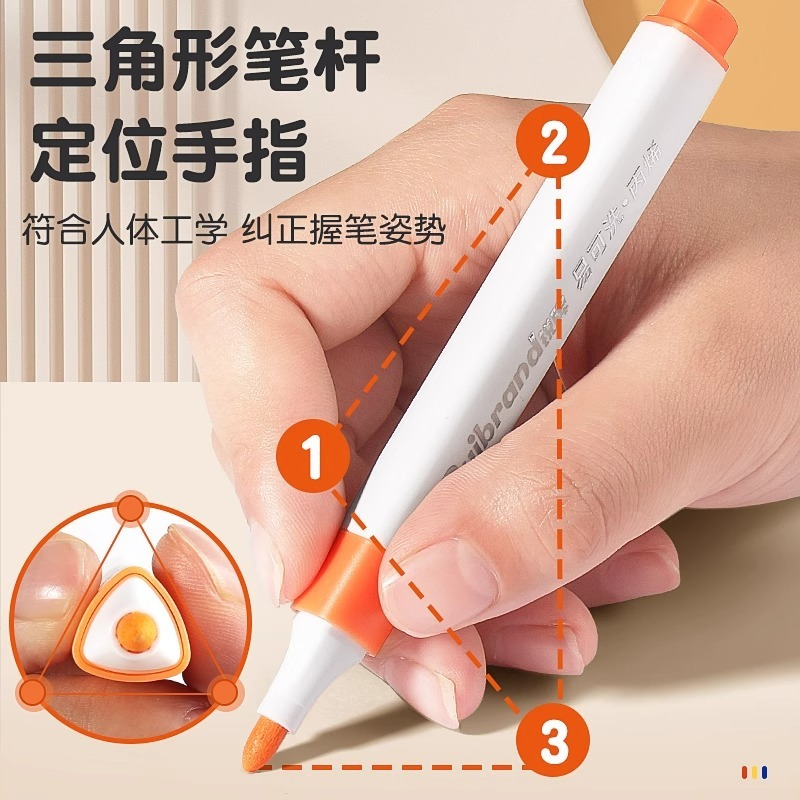 锐牌水彩笔PP盒儿童可洗画笔大容量填色易可洗三角杆丙烯马克笔|undefined
