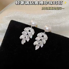 天然珍珠胸饰;天然珍珠耳饰;天然珍珠项饰