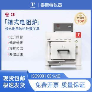 ̩˹����ʽ���tSX-2.5-10D����̎���t�ߜ���ʽ���t���늠t