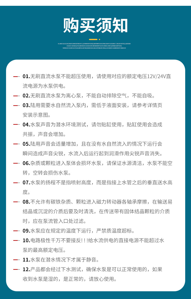 青岛耐斯环保科技有限公司-修改_15