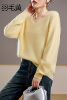 淡黄（V领）