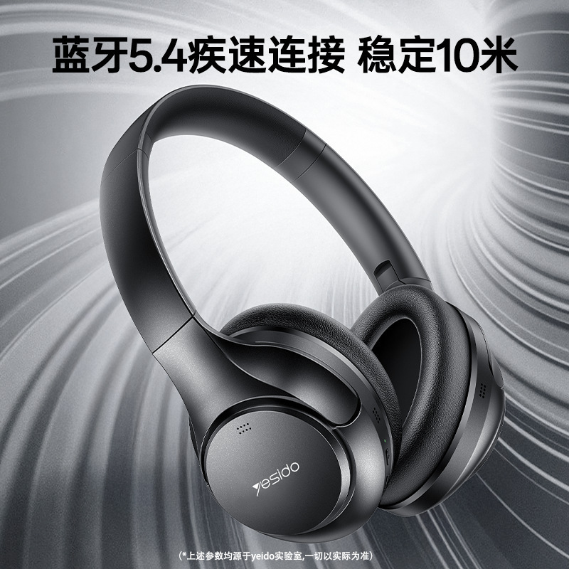 yesido台式电脑耳机头戴式跨境代发游戏ENC双降噪ANC蓝牙耳机无线|undefined