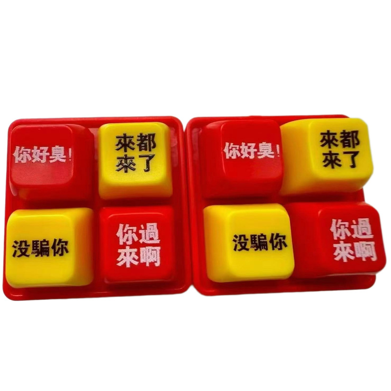 红姐语音按键你过来呀抖音同款语音发声发光钥匙扣解压趣味玩具|undefined