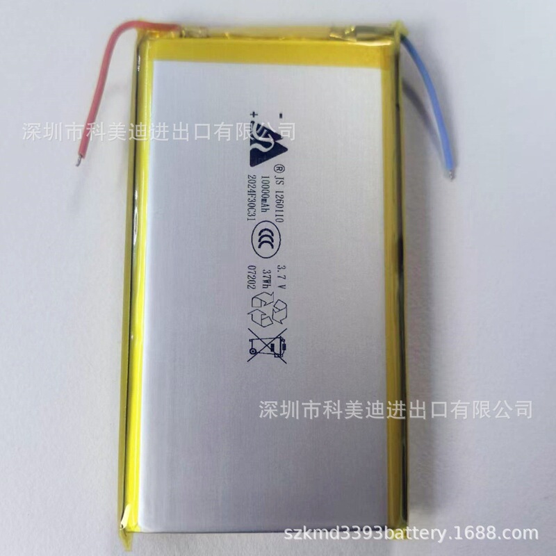 1260110 ポリマー 10000 mAh 115570 ライン充電宝物組み合わせモバイル電源充電式バッテリー|undefined