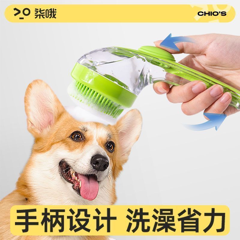 ペット犬のお風呂ブラシ猫のお風呂の神器は犬を洗う必要があります。|undefined