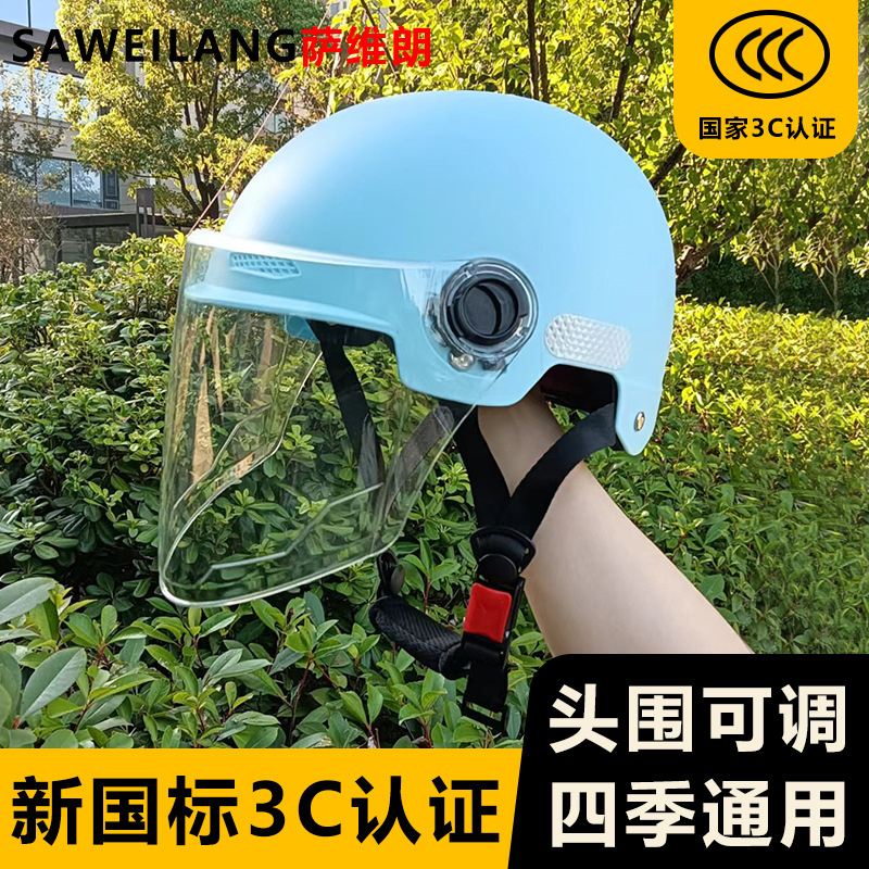 Saviron All-Season Summer Safety Helmet, New National Standard Class A 3C Certified Electric Vehicle Helmet for Men and Women, Autumn