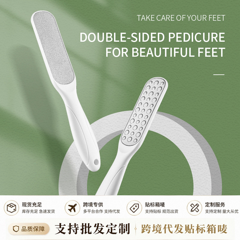 修老茧脚板锉不锈钢双面家用搓脚板足部磨砂工具磨脚器磨防滑足浴