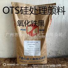 ��|OTS-2 BLACK BL-100P��̎�������F��ɫ�� ���yƷ�ʊyԭ��ɫ��