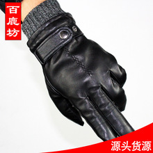 跨境批发新款冬季男士保暖手套户外同款运动男骑行女手工皮手套厂