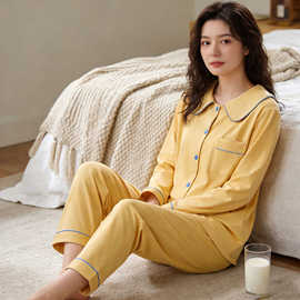 简约纯色睡衣女款春秋新款开衫长袖仿棉甜杏女孩柔软亲肤家居服套