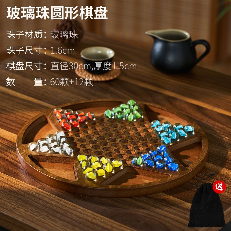 木製六角パチンコ将棋盤ガラスビーズ将棋児童学生高級益智子学生ガラスパチンコ|undefined