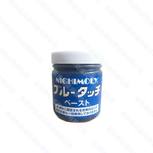 �ձ���������ħ��NICHIMOLY�{����DIAO NICHIMOY�z�静����