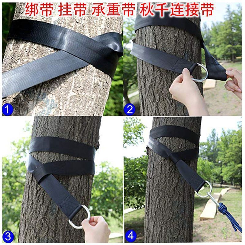 秋千连接带加厚加粗儿童大人秋千连接带固定器单杠高承重悬挂带