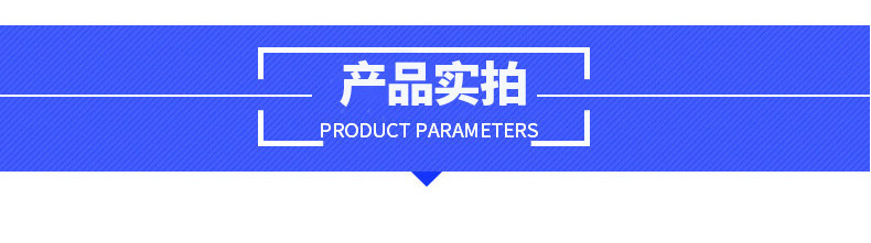 铖锋鑫详情页_06