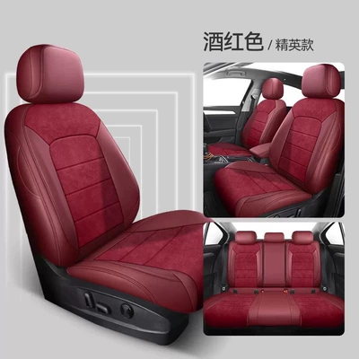 Modelə uyğun (Original) oturacaq örtükləri: Cushions, All-Season Full-Coverage Suede Seat - burgundy-standard-edition-five-seats-fully-surrounded-by-front-and-rear-rows