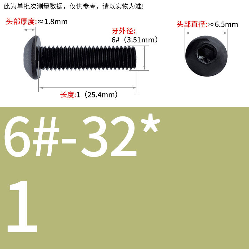 8.9級インチねじ美製丸頭内六角ねじ盤頭半円頭ボルト8 #10 #1/4 3/8|undefined