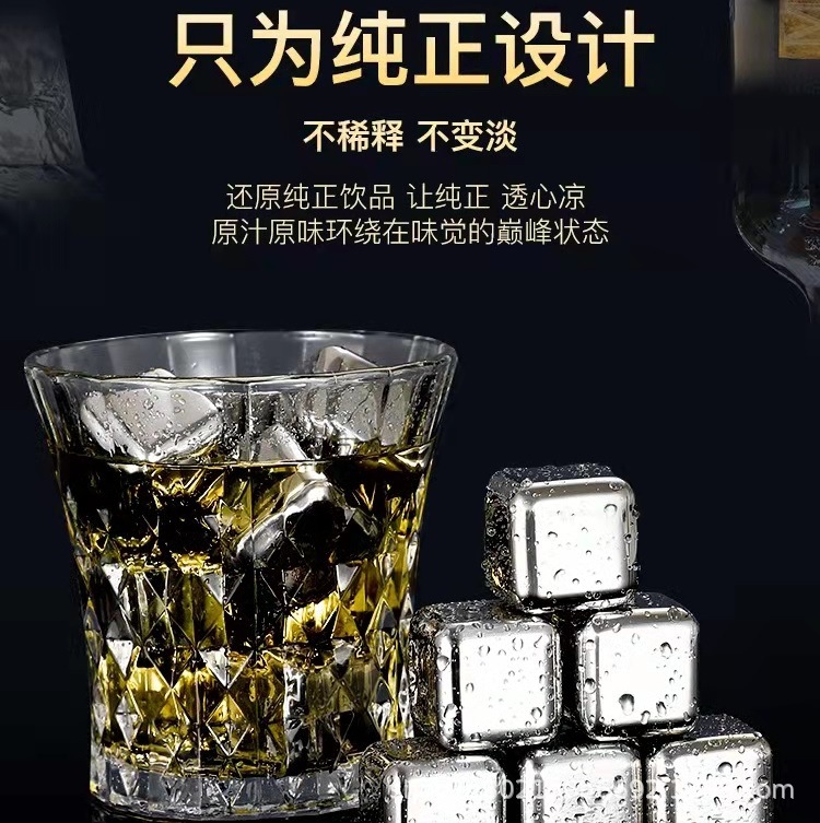 Amazon 304 stainless steel ice cubes whiskey quick-frozen ice tartar red wine beer Sprite ice cubes bar supplies
