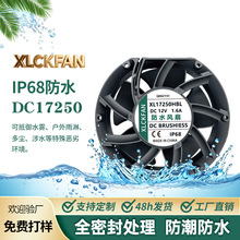 DC17250 �������ˮ���� �����ͨ�������ջ����豸��ˮ���