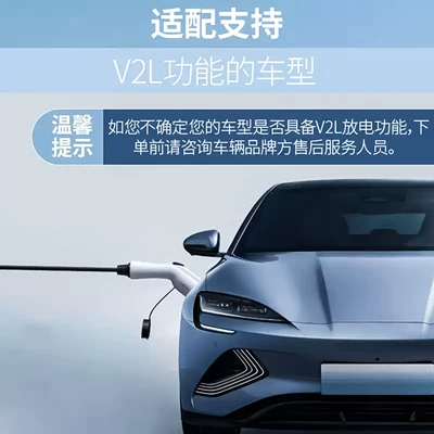 new energy l7 car external Elektrikli avtomobil şarj stansiyaları