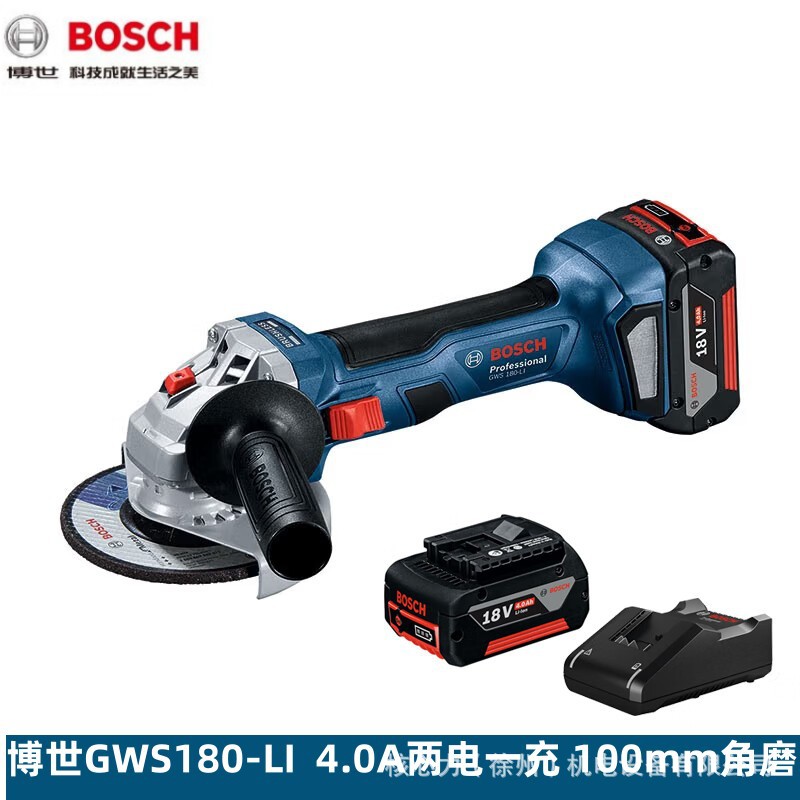 BOSCH博世无刷角磨机18V锂电角磨机切割机开槽机打磨机GWS 180-LI