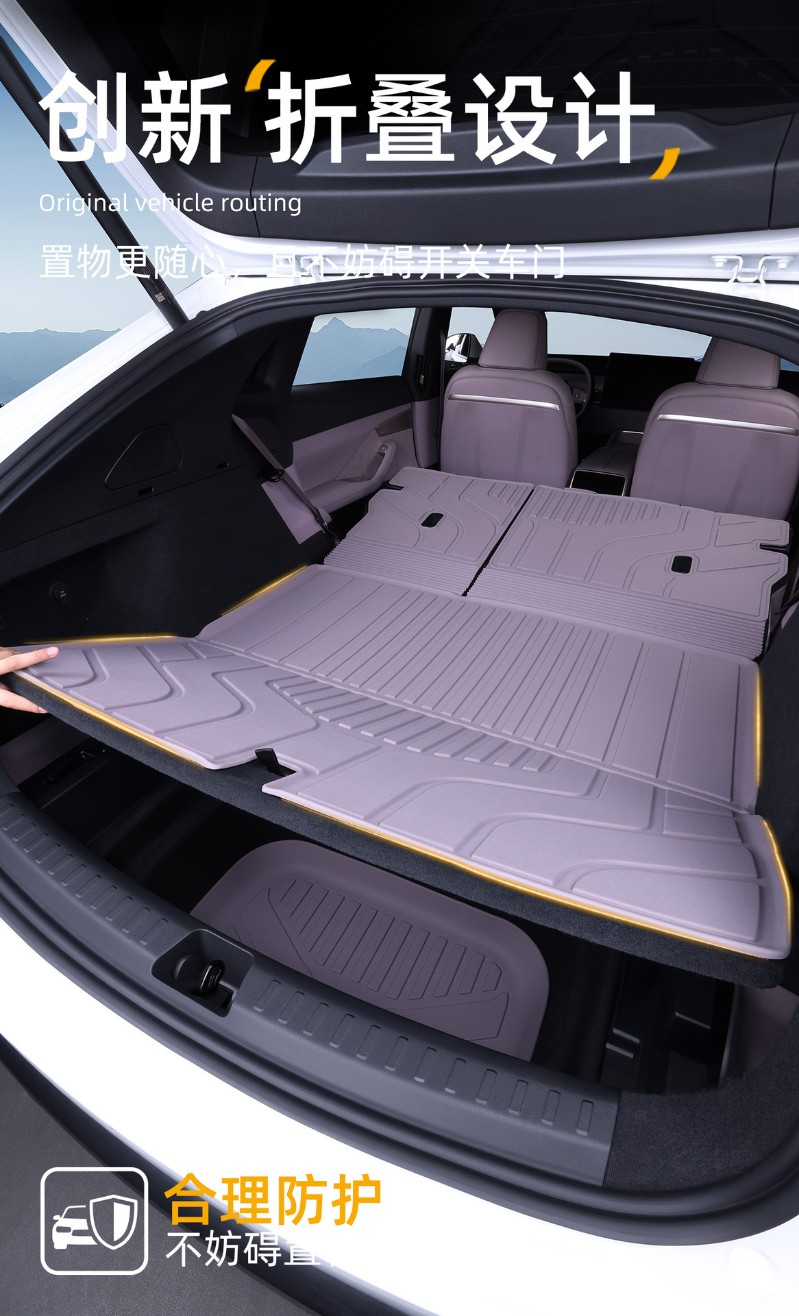 Suitable for Ledao L60 Trunk Mat, 24-26 Model Special Car Decoration and Modification Tpe Car Trunk Mat