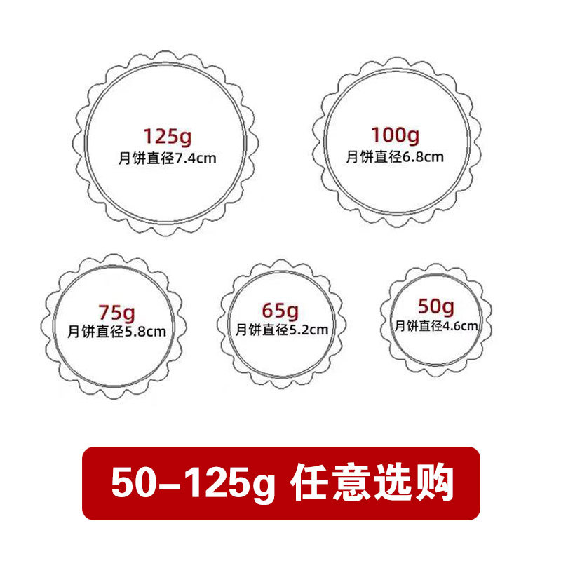 A5L匠心手壓月餅模具模型印具綠豆糕反扣花片logo來圖刻字