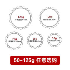 A5L artisan hand-pressed mooncake mold model, printing green bean cake, inverted floral pattern logo, custom logo engraving from image