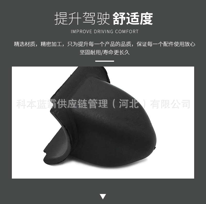 Mb242119 with Cheetah V31V32V33 Qibing Black Diamond Rear Steel Plate Buffer Block Plate Pin Limit Buffer Rubber