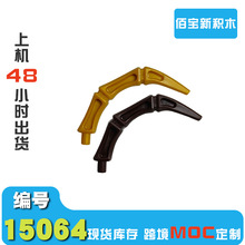 1KG�����ָ�15064��ľ֩����Ы��β��DIYС������ľ��MOC����羳