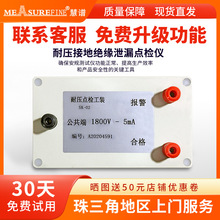 �����͉��yԇ�x�c�z���c�z�x�ӵؽ^��й©��ҎУ׼�x�����@�Դ