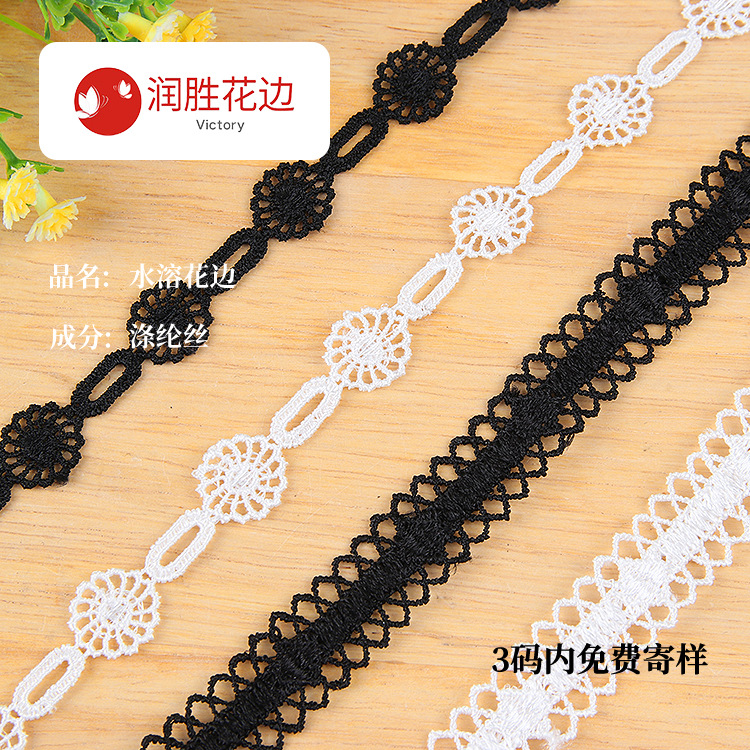 涤纶丝刺绣花边辅料 女装连衣裙袖口领口配饰花边 条码花边