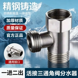 手持花洒;下水;其他水暖五金
