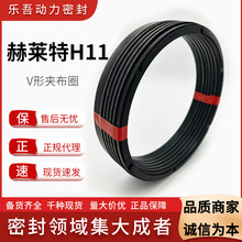 Ӣ��Hallite���R��H11 V�͊A���M���ͷ����z�A���� �͉� �͵͜�