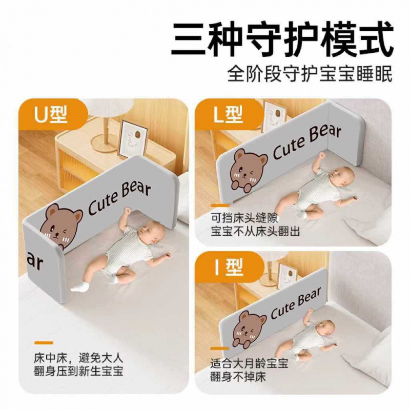 Installation-Free Bed Fence Foldable Baby Bedside Anti-Fall Bed Guard Baby Travel Portable Bed Guardrail Wholesale
