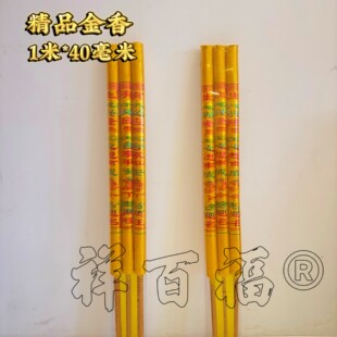 ����S�����l��Ʒ����1��40��C�����@����ƽ��������R����