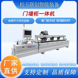 木工机械;加工中心