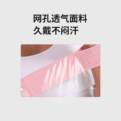 Manufacturer of unisex wrap-around pressurized wristbands, lightweight and breathable wristbands for sports and fitness, anti-sprain wristbands