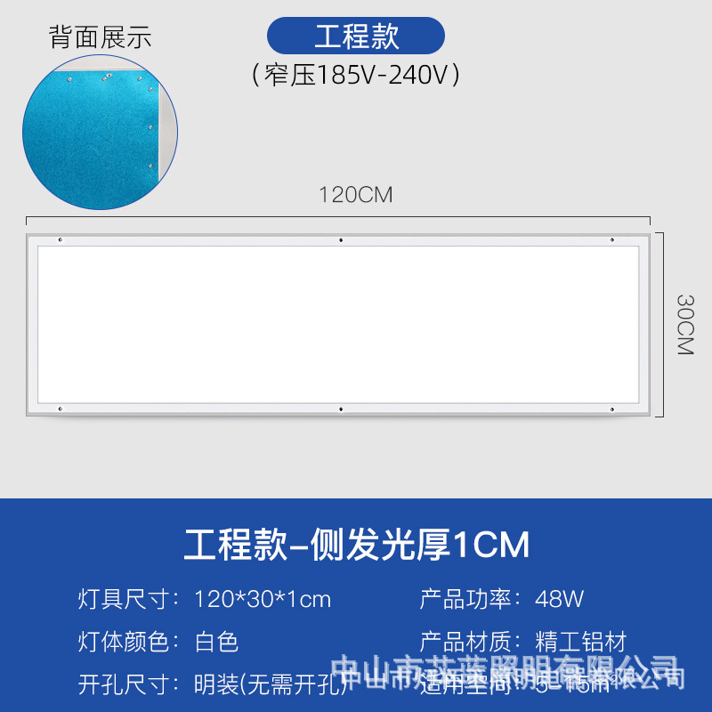 Procesamiento personalizado no estándar lámpara de limpieza led lámpara limpia taller libre de polvo hospital sala de operaciones 30x120 techo abierto