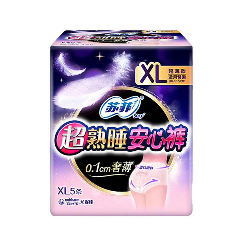 ソフィー スーパースリーピングパンツ LXLサイズ 綿ソフトおばさんパンツ 月経期間 夜用生理用ナプキン ドライ|undefined