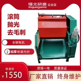 人造磨料;电动抛光机;光饰机