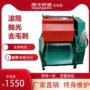 六角倒角金属去毛刺光饰机