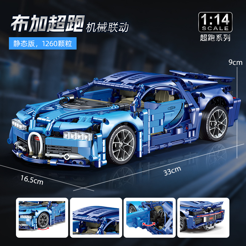 Suministro exclusivo transfronterizo de coches de carreras de bloques de construcción, coches deportivos, juguetes educativos de ensamblaje para niños, regalos de cumpleaños para niños, venta al por mayor.