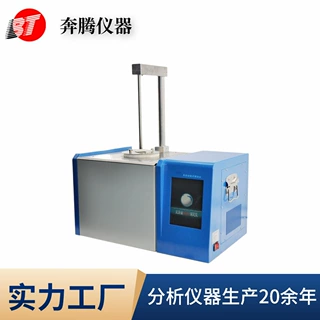 液体化学品自燃温度测定仪 自动抗燃油自燃点试验器
