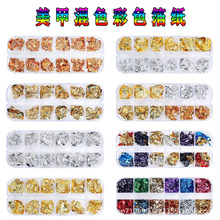 12�����׽𲭼���ϵ���׸������y����Ƭ���bDIY�b��a����ָ���N