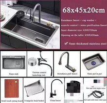 6845���P䓏N��ˮ��