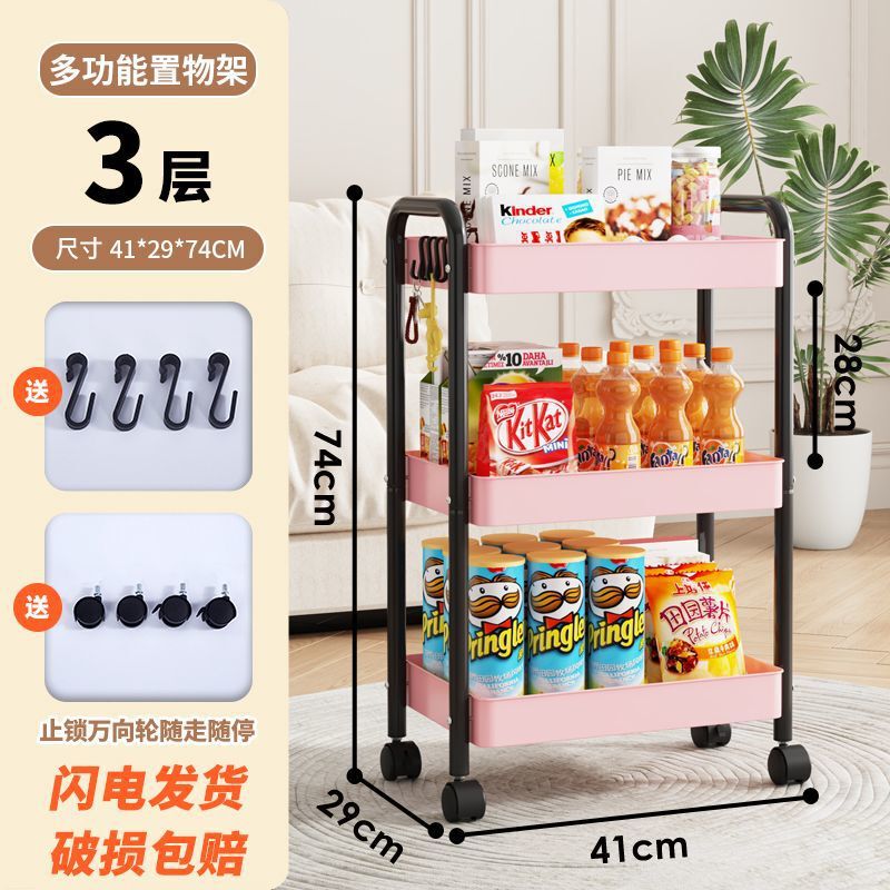 小推车置物架家用客厅零食收纳置物架多色角架简约储物车收纳架|undefined