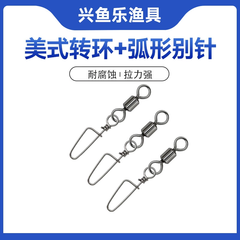 Американская петля изогнутая булавка морская рыбалка из нержавеющей стали 8 восьмерчатое кольцо разъем рыболовные аксессуары производители оптом