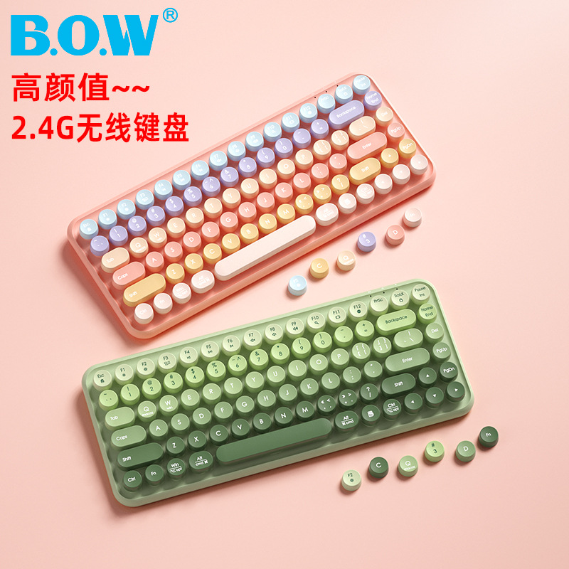 BOW无线键盘鼠标外接笔记本电脑女生办公打字键鼠套装跨境专供usb