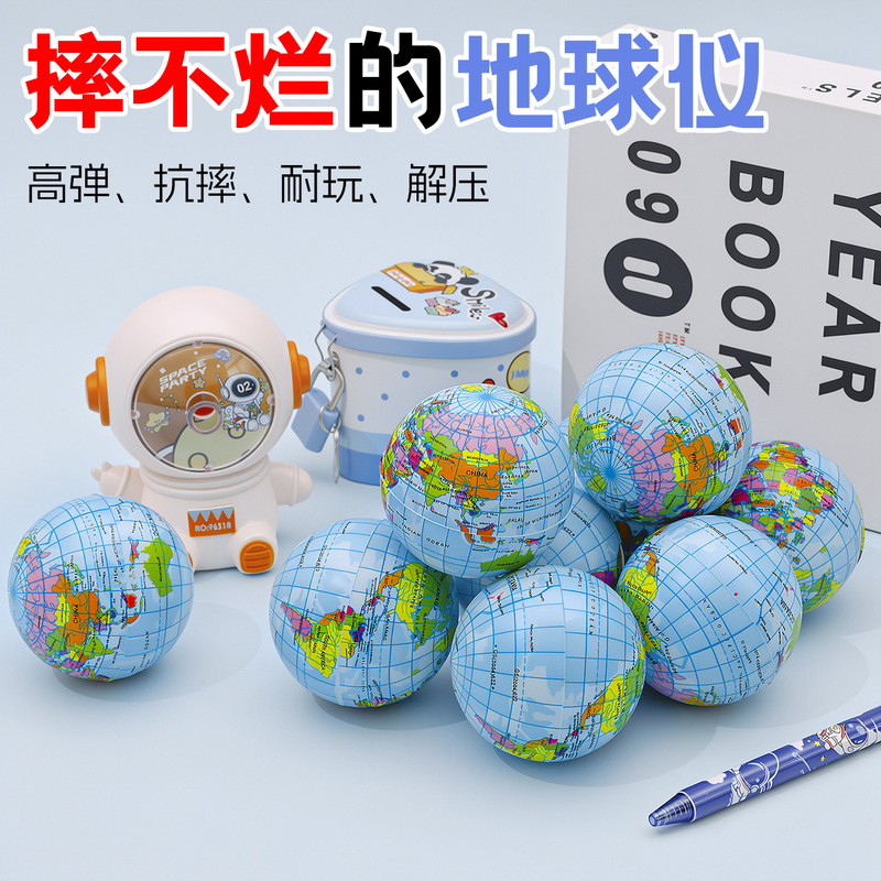 Stress relief ball, vent ball, cross-border manufacturer, children's sports toy, pressure ball, PU foam ocean globe elastic ball toy
